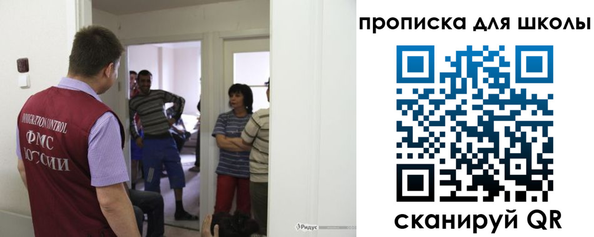 прописка для кредита в Коврове